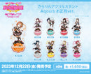 ラブライブ！スクールアイドルフェスティバル きらりんアクリルスタンド Aqours お正月ver. 国木田花丸