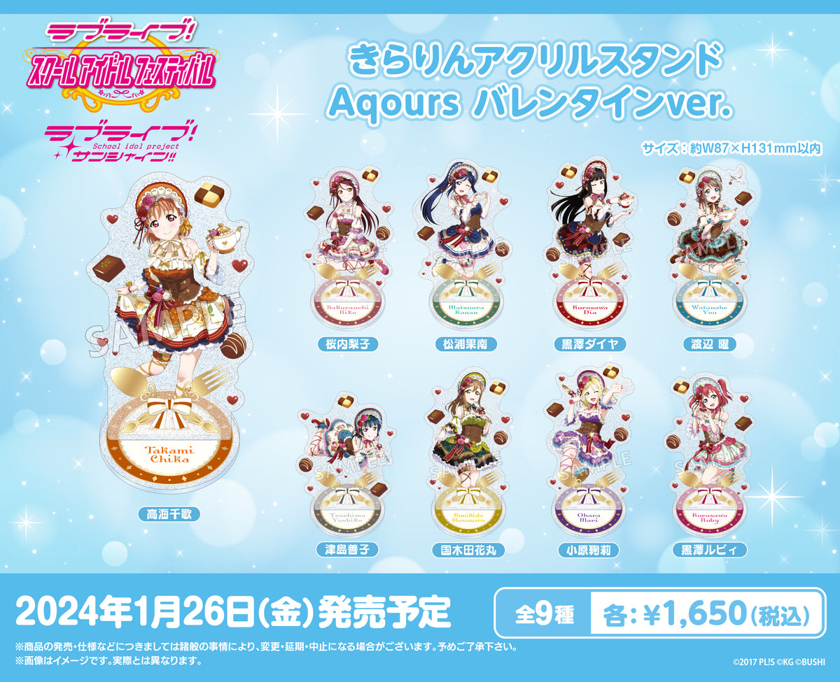 ラブライブサンシャイン 高海千歌 缶バッジ セット c - メルカリ