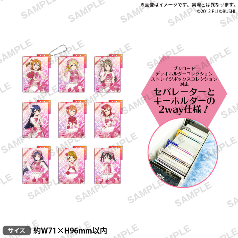 ラブライブ！シリーズ オフィシャルカードゲーム ラブカ感謝祭 記念