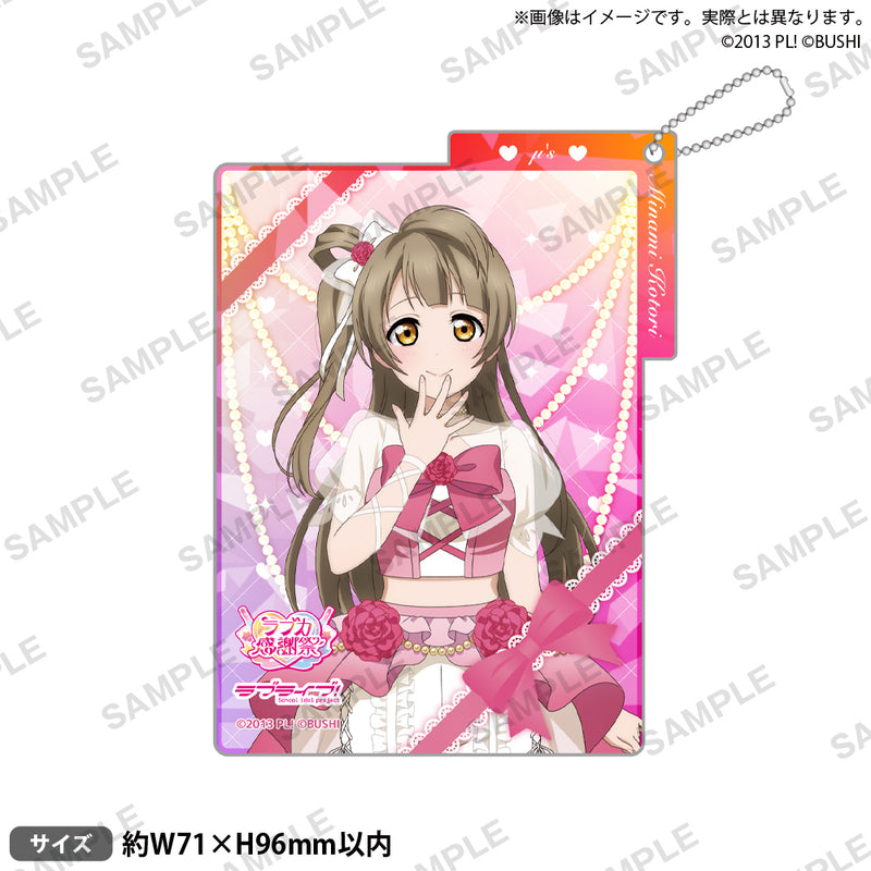 ラブライブ！シリーズ「ラブライブ！」｜ブシロード オンラインストア