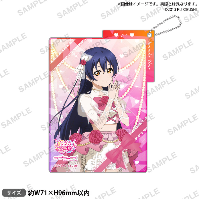 ラブライブ！シリーズ「ラブライブ！」｜ブシロード オンラインストア