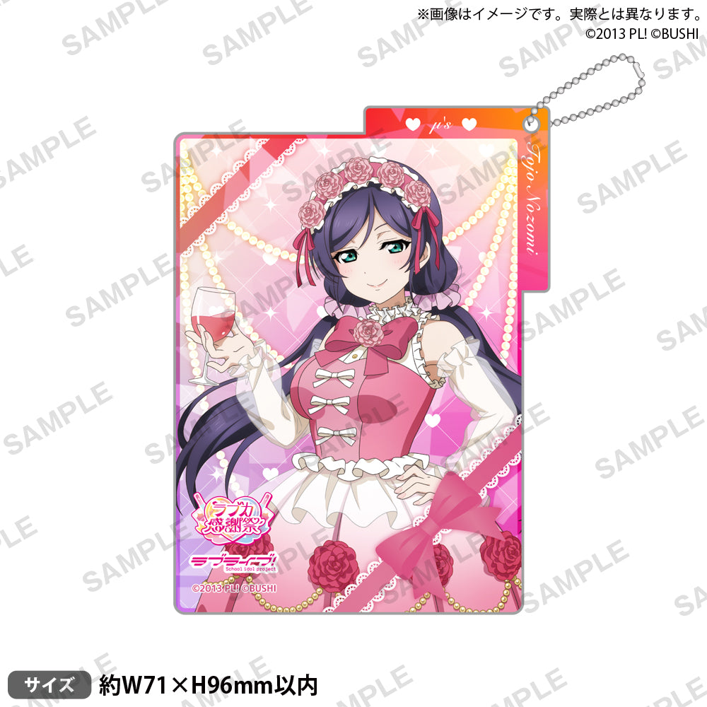 ラブライブ！シリーズ オフィシャルカードゲーム ラブカ感謝祭 記念