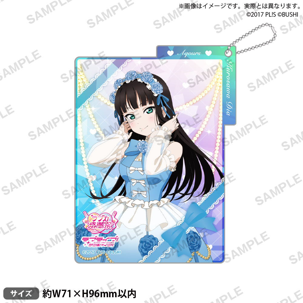 ラブライブ！シリーズ オフィシャルカードゲーム ラブカ感謝祭 記念