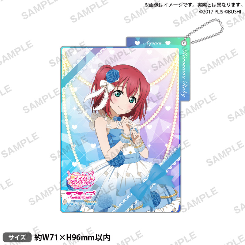 ラブライブ！サンシャイン!!｜ブシロード オンラインストア – 2ページ目