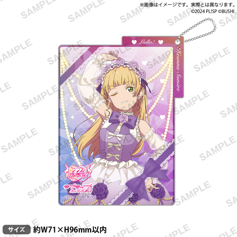 ラブライブ オールナイトニッポン 文化祭 平安名すみれ 缶バッジ 23個 ラブライブ!オールナイトニッポン GOLD新春ありがとう文化祭 缶バッジ