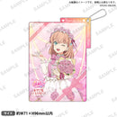 ラブライブ！シリーズ　オフィシャルカードゲーム　ラブカ感謝祭　記念アクリルカードキーホルダー 蓮ノ空女学院スクールアイドルクラブ 日野下花帆