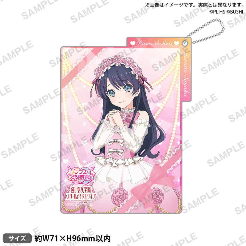 ラブライブ！シリーズ オフィシャルカードゲーム ラブカ感謝祭 記念