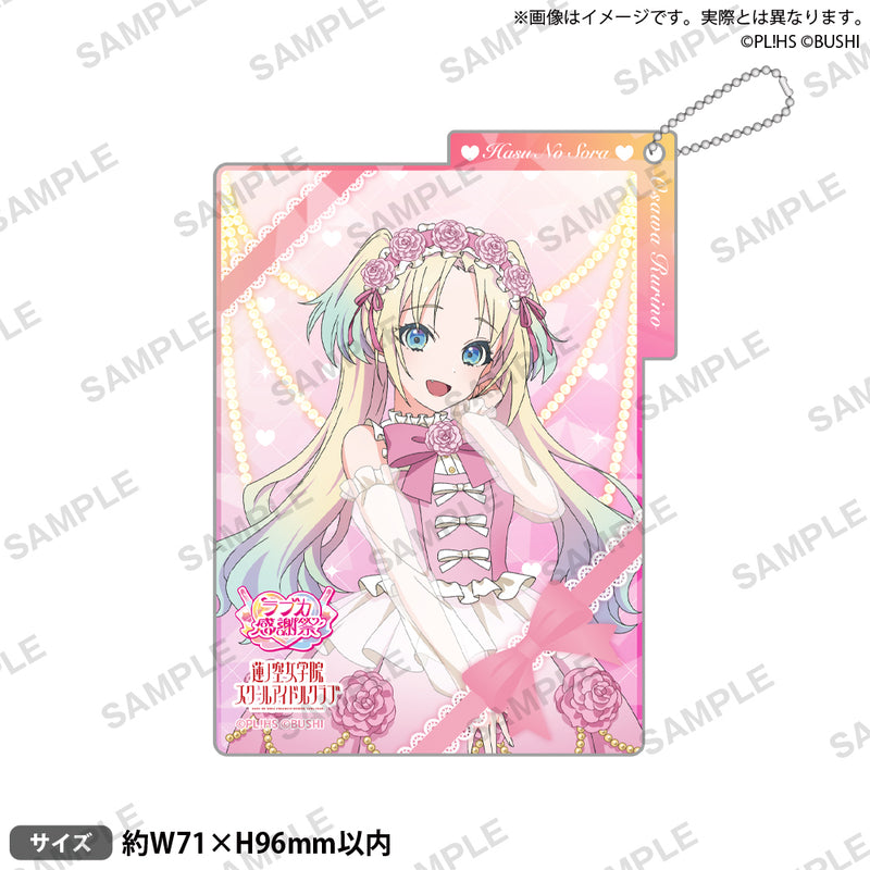 取り扱い商品 | ブシロード オンラインストア – 「