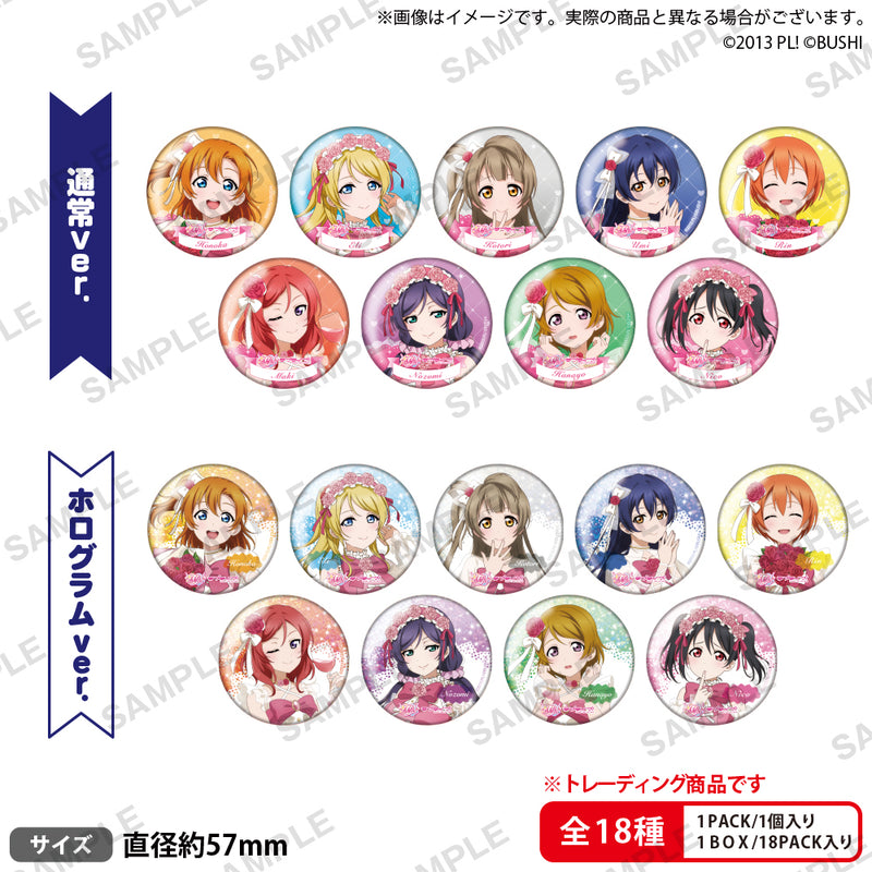 園田海未　ラブライブ μ's スクフェス 感謝祭 缶バッジ お正月編 ラブライブ！シリーズ オフィシャルカードゲーム ラブカ感謝祭 記念