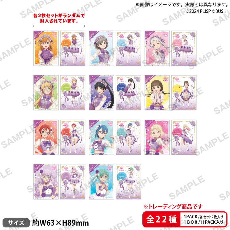 ラブライブ！シリーズ オフィシャルカードゲーム ラブカ感謝祭 記念