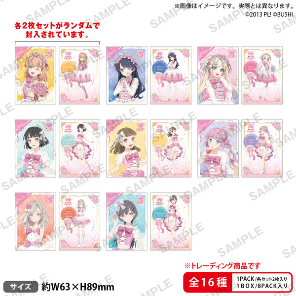 ラブライブ！シリーズ オフィシャルカードゲーム ラブカ感謝祭 記念