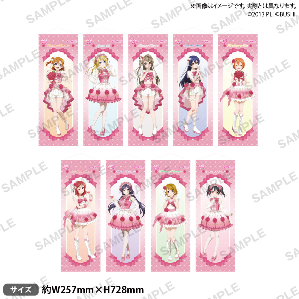 ラブライブ！シリーズ オフィシャルカードゲーム ラブカ感謝祭 B2半裁