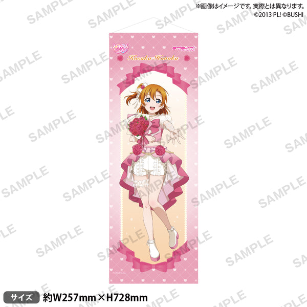 loveca_tapestry_A_ari1_600x600