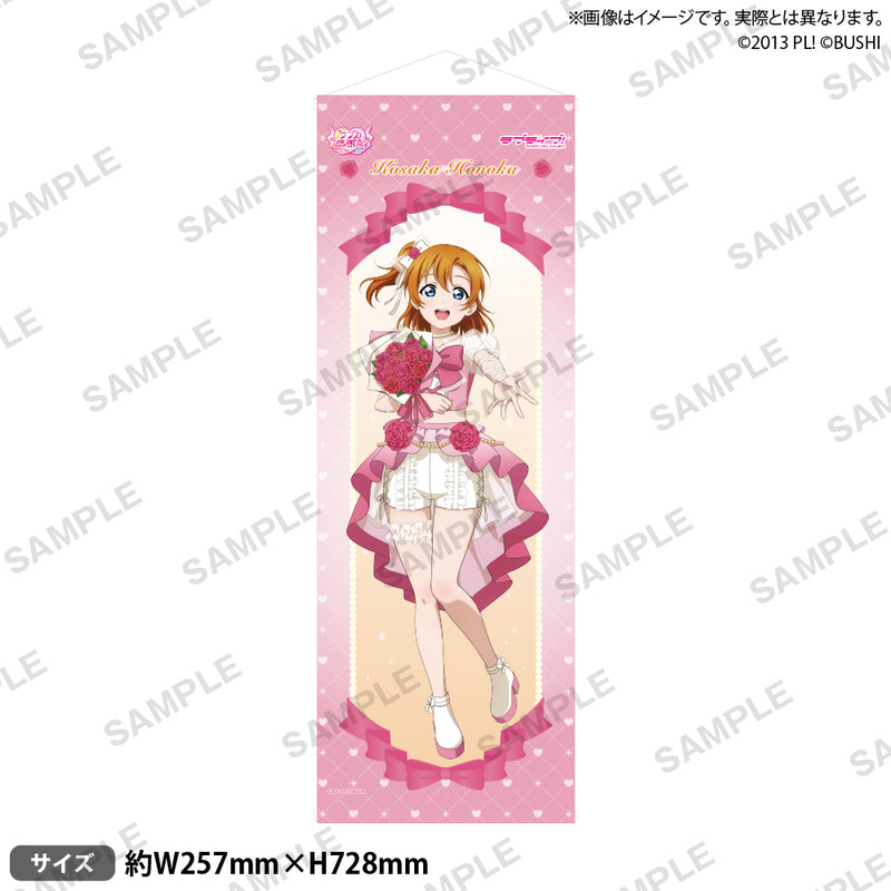 高坂穂乃果｜ブシロード オンラインストア