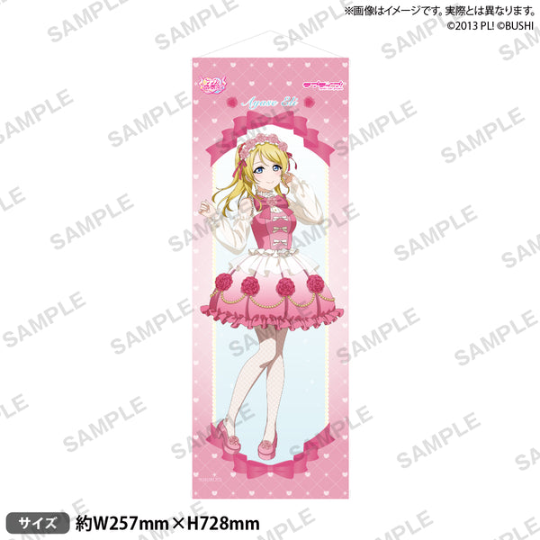 ラブライブ アカウント 値段要相談 🪷Link！Like！ラブライブ！🪷 ✨Fes×LIVEチケットランク特典早見表