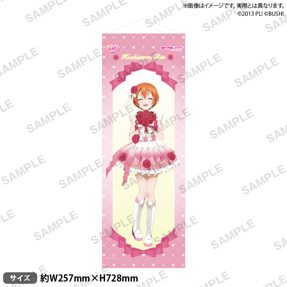 loveca_tapestry_A_ari5_1000x.