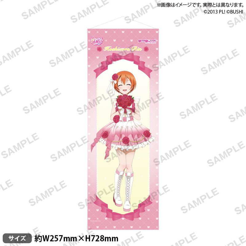 ラブライブ！シリーズ オフィシャルカードゲーム ラブカ感謝祭 B2半裁