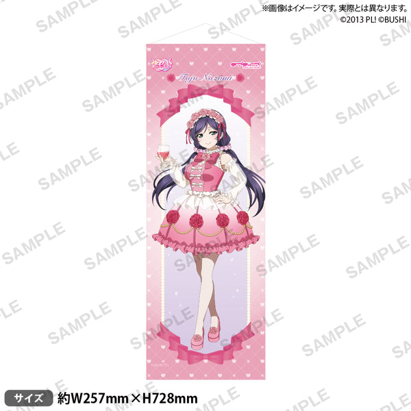 ラブライブ 手渡し ラブカ 東條希 希少 loveca_tapestry_A_ari7_600x600