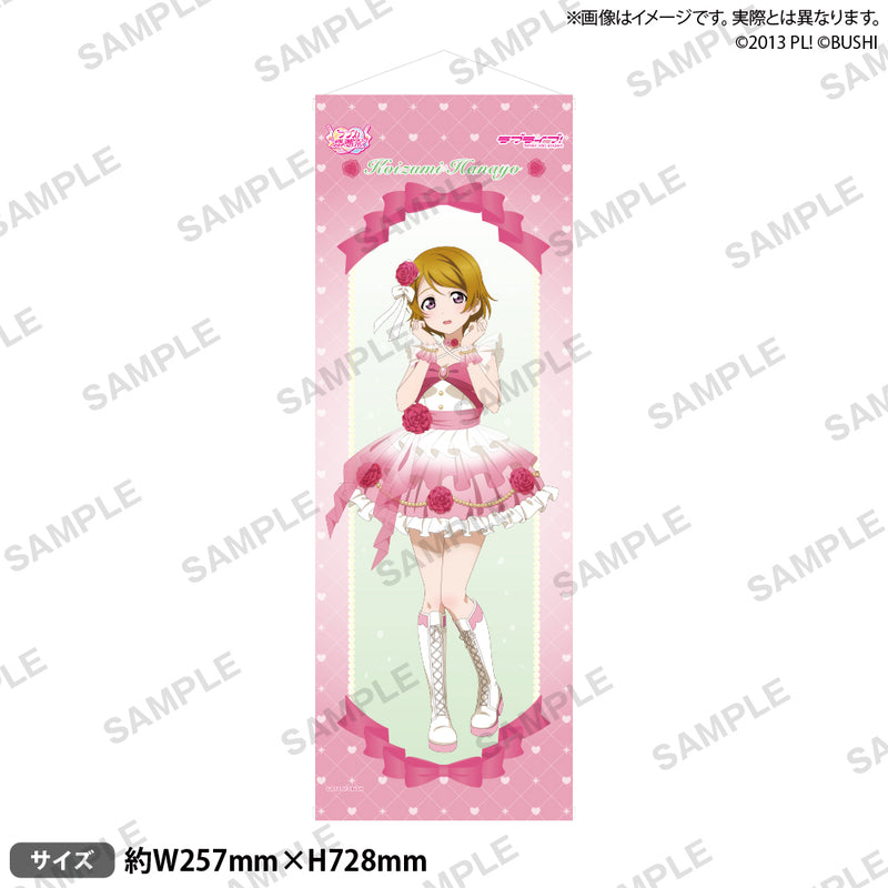 loveca_tapestry_A_ari8_800x.