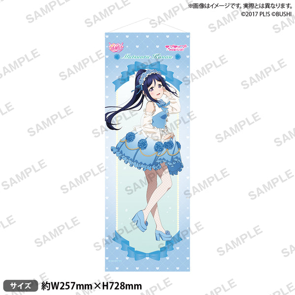 ラブライブ！シリーズ ラブカ感謝祭 Aqours 松浦果南 4点セット ラブライブ！シリーズ オフィシャルカードゲーム ラブカ感謝祭 B2半裁