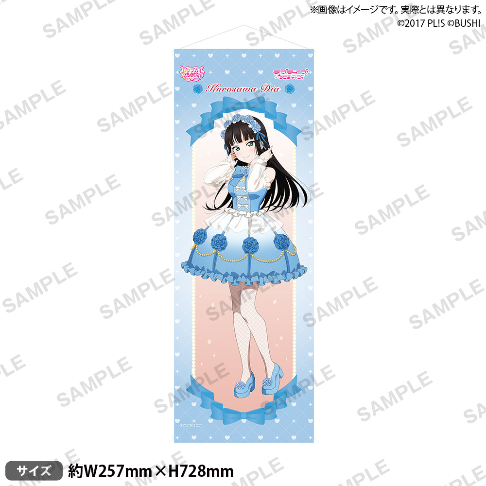 ラブライブ！シリーズ オフィシャルカードゲーム ラブカ感謝祭 B2半裁