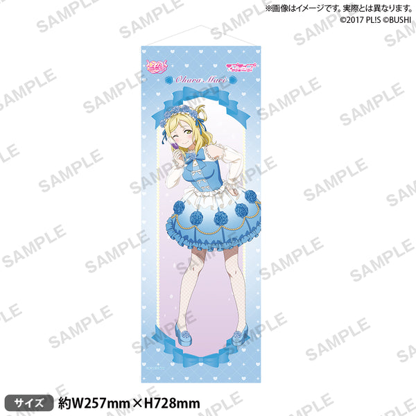 ラブライブ！シリーズ オフィシャルカードゲーム ラブカ感謝祭 B2半裁