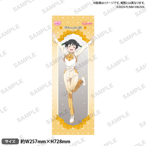 ラブライブ！シリーズ オフィシャルカードゲーム ラブカ感謝祭 B2半裁