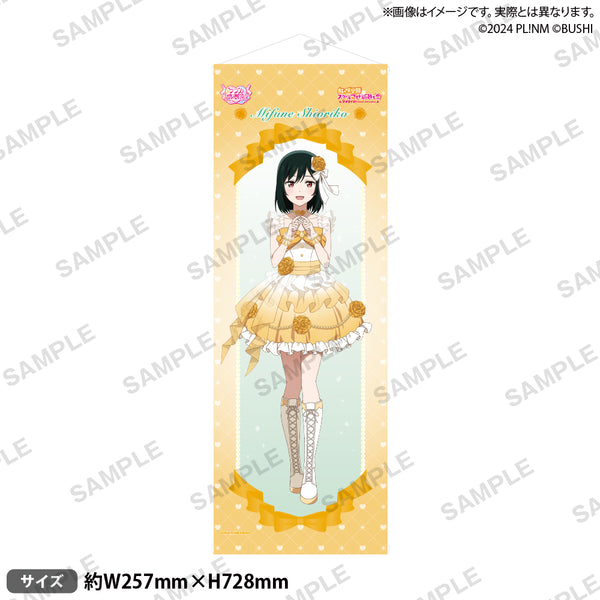 ラブライブ！シリーズ オフィシャルカードゲーム ラブカ感謝祭 B2半裁