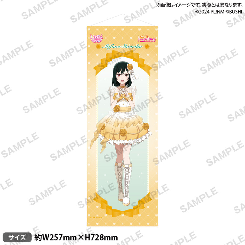 Happy Birthday 小泉萌香さん｜ブシロード オンラインストア