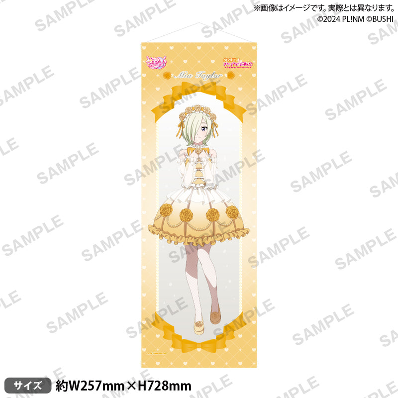 ミア・テイラー｜ブシロード オンラインストア