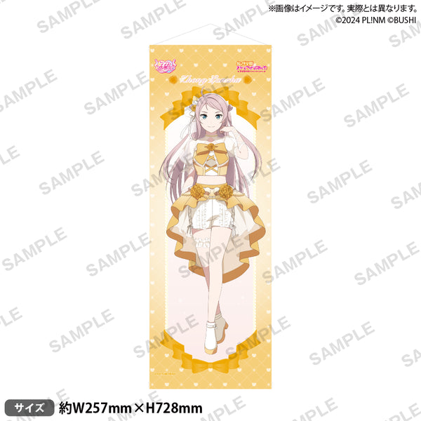 【非売品】ラブライブ クエスト 電撃G’sマガジン 抽プレ B2タペストリー 本日発売】「Thank you, FRIENDS!!」衣装の高海千歌が表紙を飾る「電撃