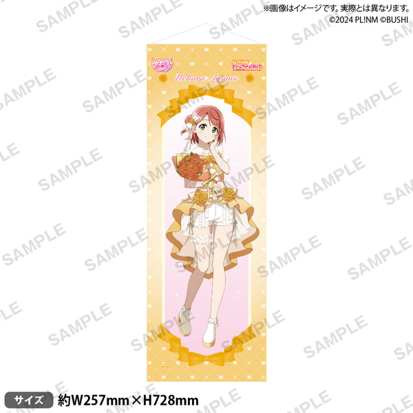 ラブカ REリターンエネルギー 歩夢&かのん&花帆 6枚セット ラブカ】「上原歩夢&澁谷かのん&日野下花帆」デッキ作ってみた｜岡崎み