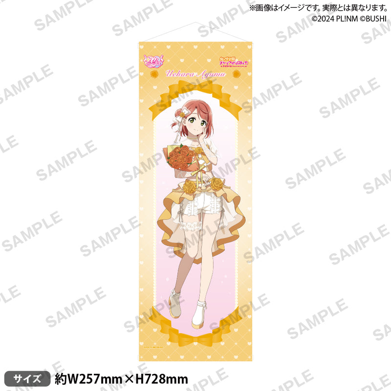 ラブライブ！シリーズ オフィシャルカードゲーム ラブカ感謝祭 B2半裁