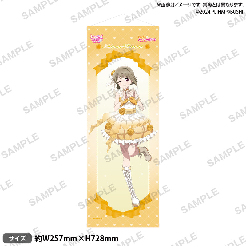 ラブライブ！シリーズ オフィシャルカードゲーム ラブカ感謝祭 B2半裁
