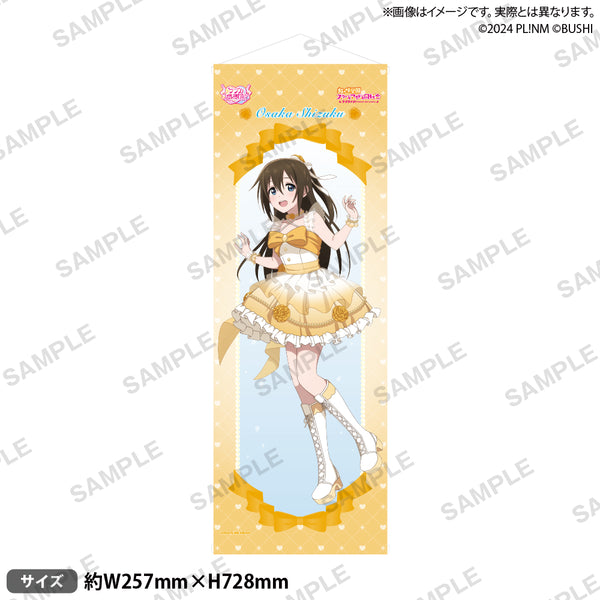 ラブライブ！シリーズ オフィシャルカードゲーム ラブカ感謝祭 B2半裁