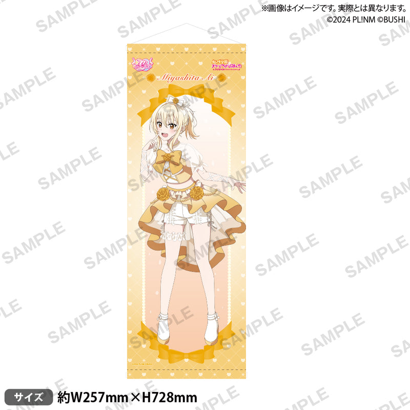 ラブライブ！シリーズ オフィシャルカードゲーム ラブカ感謝祭 B2半裁