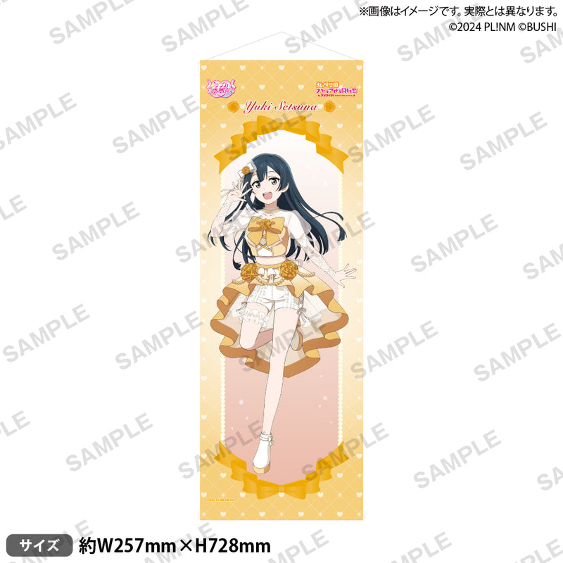 優木せつ菜｜ブシロード オンラインストア