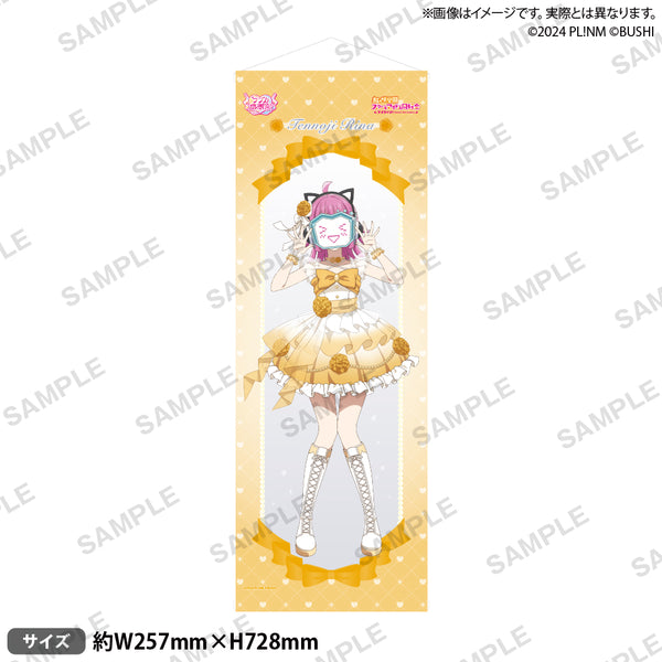 ラブライブ！シリーズ オフィシャルカードゲーム ラブカ感謝祭 B2半裁