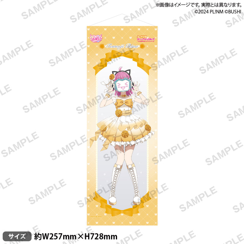 ラブライブ！シリーズ オフィシャルカードゲーム ラブカ感謝祭 B2半裁