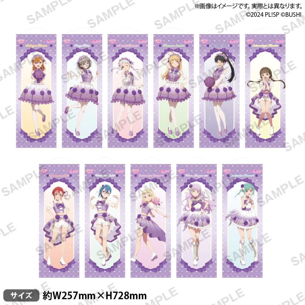 スリーブ ラブライブ ラブカ 感謝祭 校章 ラブライブ！シリーズ オフィシャルカードゲーム ラブカ感謝祭 B2半裁