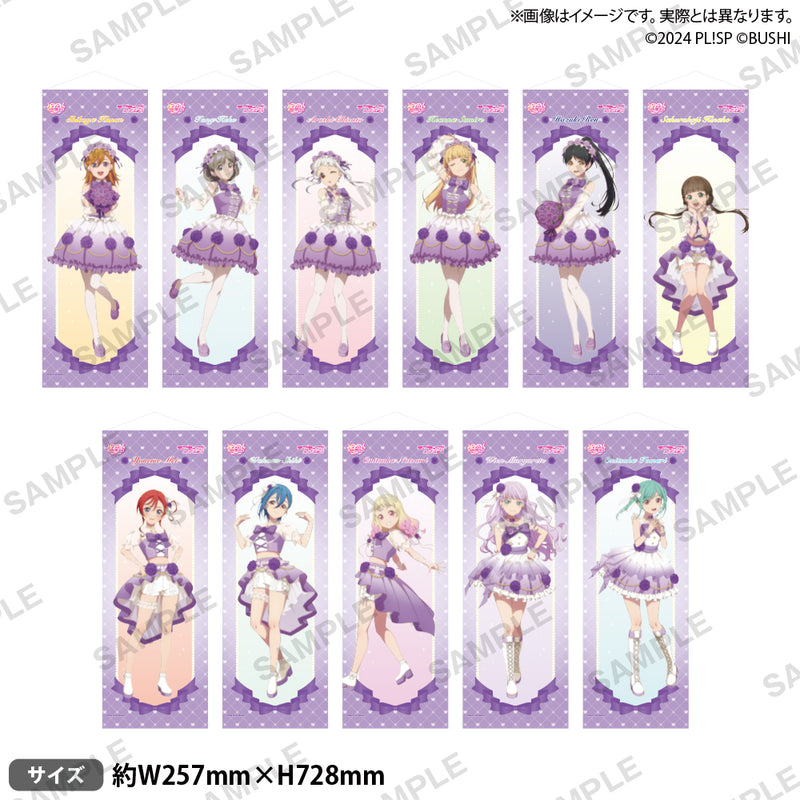 ラブライブ！シリーズ オフィシャルカードゲーム ラブカ感謝祭 B2半裁