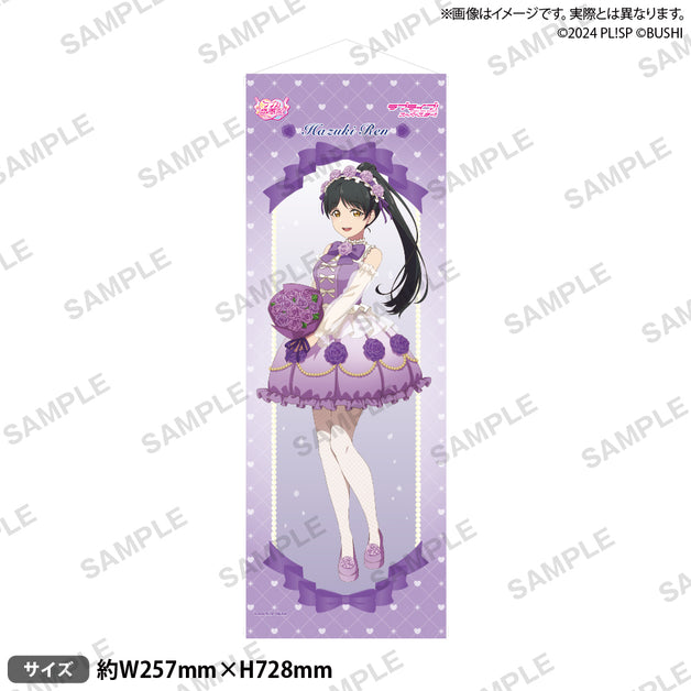 loveca_tapestry_D_ari5_1200x62