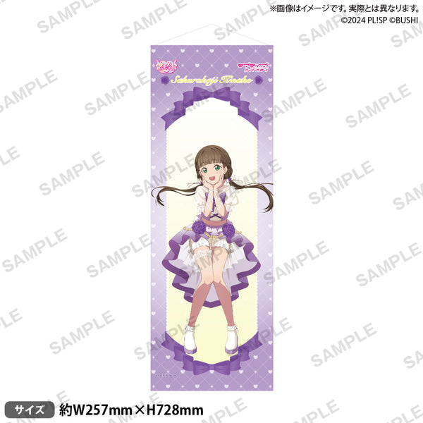 loveca_tapestry_D_ari6_600x600