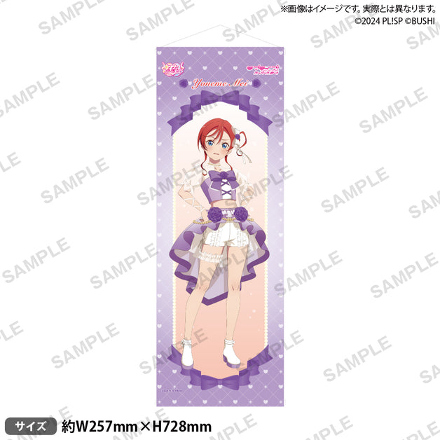 loveca_tapestry_D_ari7_1200x62