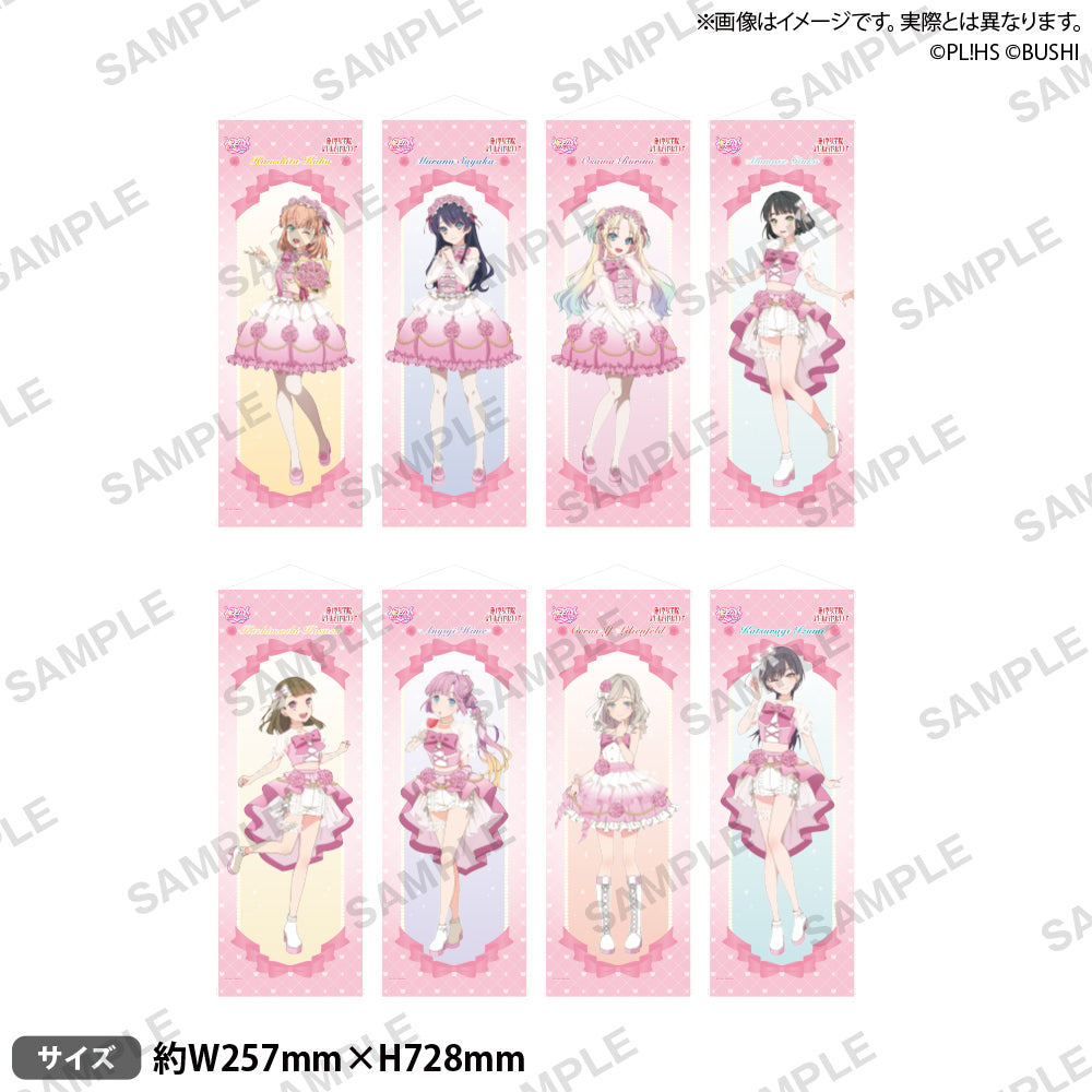 ラブライブ！シリーズ オフィシャルカードゲーム ラブカ感謝祭 B2半裁