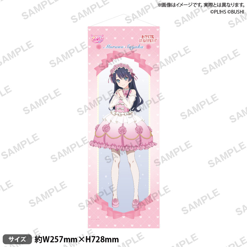 ラブライブ！シリーズ オフィシャルカードゲーム ラブカ感謝祭 B2半裁