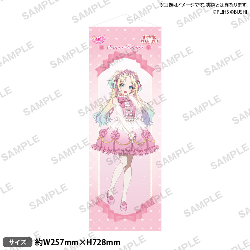 ラブライブ！シリーズ オフィシャルカードゲーム ラブカ感謝祭 B2半裁