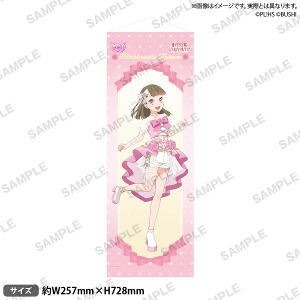 ラブライブ！シリーズ オフィシャルカードゲーム ラブカ感謝祭 B2半裁