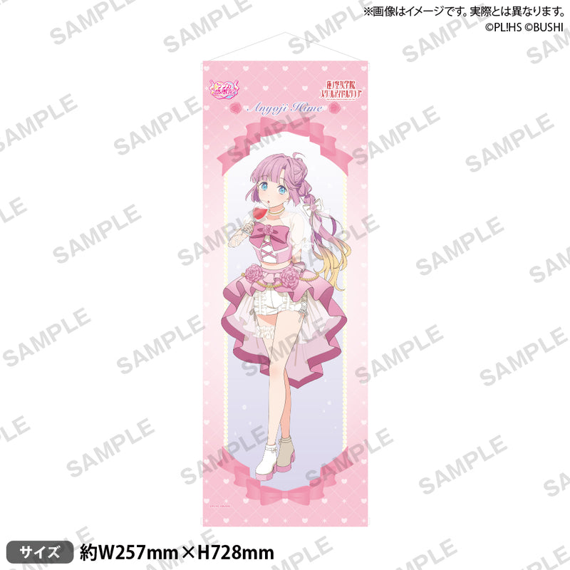 ラブライブ！シリーズ オフィシャルカードゲーム ラブカ感謝祭 B2半裁
