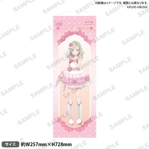 ラブライブ！シリーズ オフィシャルカードゲーム ラブカ感謝祭 B2半裁